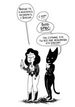 Комикс Бэтумен. Жизнь и смерть