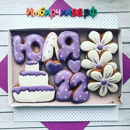 Имбирные пряники Имена Юлия