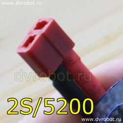 Аккумулятор 7.4V/5200/30С-LiPo/ Т