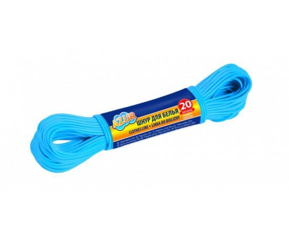 Azur Шнур для белья 20 м