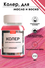 Колер для масла и воска «Красный»