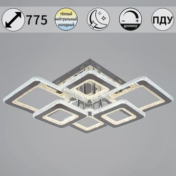 26110-0.3-2+2+2 светильник потолочный