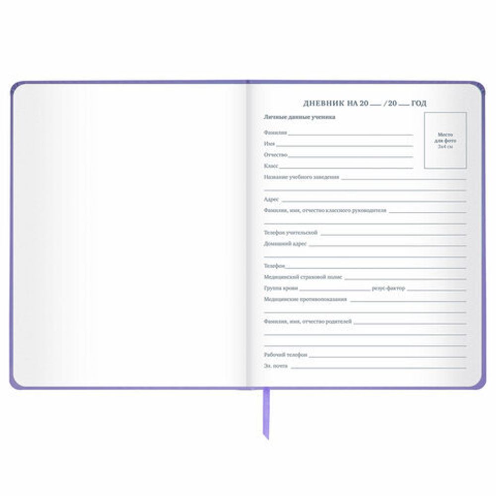 Дневник 1-11 класс 48 л., кожзам (твердая с поролоном), печать, наклейки, ЮНЛАНДИЯ, "Sleepy Unicorn", 106188