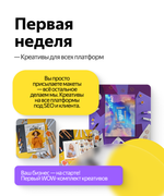 Маркетинговый марафон для школьных фотографов