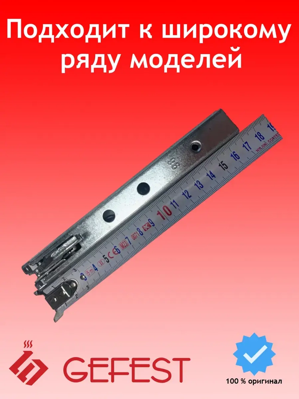 Шарнир радиальный /2 С010300394
