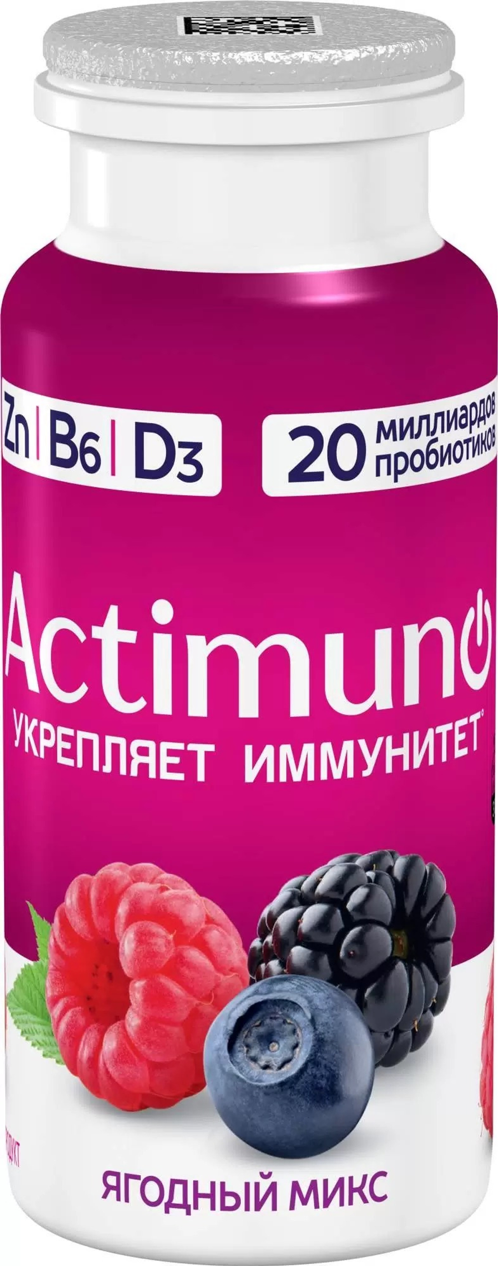 Напиток кисломолочный "Actimuno" ягодный микс 1,5% 95 гр