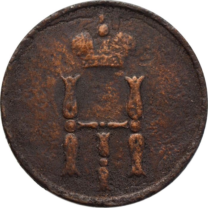Денежка 1852 EM Николай I VF