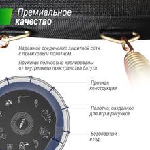 Батут UNIX Line SUPREME GAME 16 ft (Blue)
