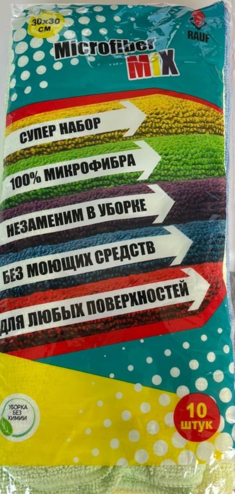 Микрофибра, пачка, комплект, набор 10 шт в упаковке Размер 30х30см