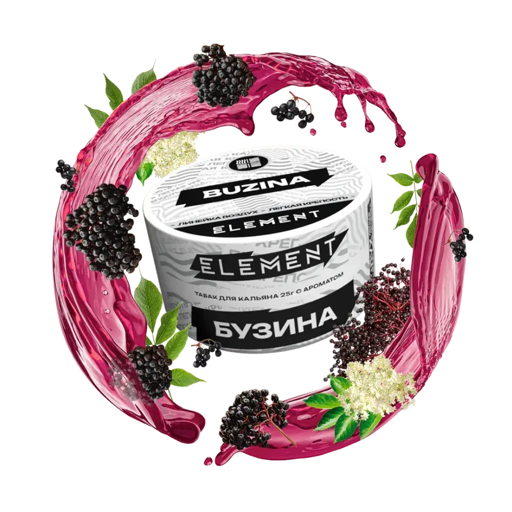 ЭЛЕМЕНТ Воздух Buzina (Бузина) 25г