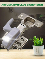 Фонарь светодиод пушлайт-подсветка на петлю в кухонный шкаф 2xA23 SB-401, 5 шт