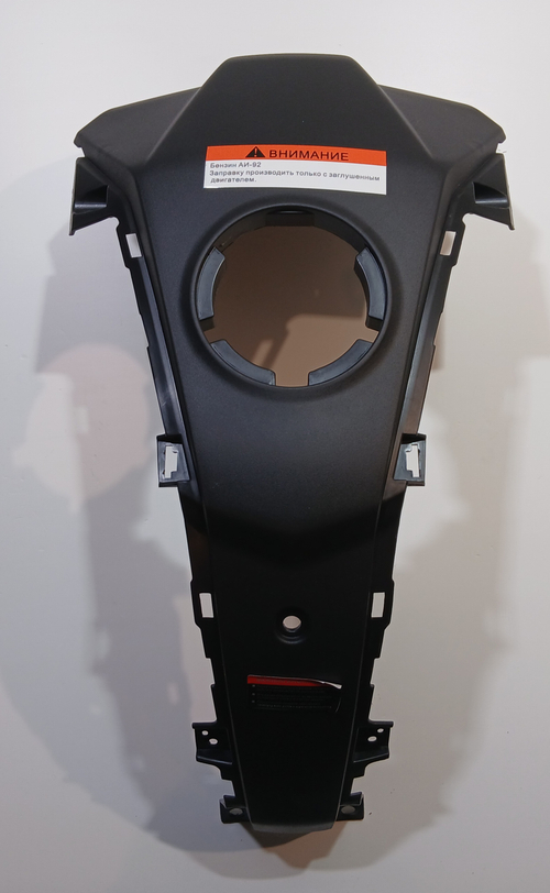 Пластик топливного бака верхний мотоцикл Motoland 300 DF BIG BORE