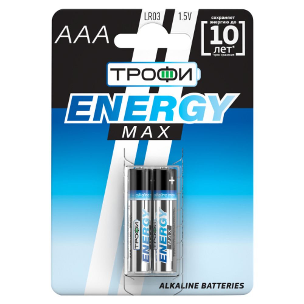 Батарейки Трофи LR03-2BL ENERGY MAX Alkaline | Трофи