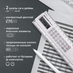 Калькулятор с линейкой 20 см BRAUBERG MULTI-8 (53x210 мм) 8 разрядов (3 штуки в упаковке)