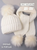 Шапка для девочки зимняя вязаная и шарф