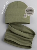 Шапка трикотажная и снуд для детей на осень