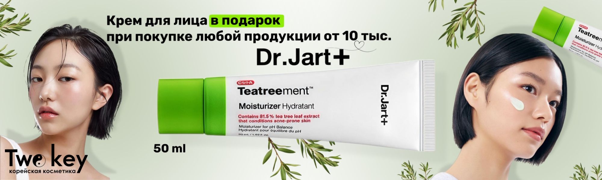 подарки от 10.000