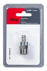 Переходник Fubag с 3/8"M на елочку 8 мм в блистере