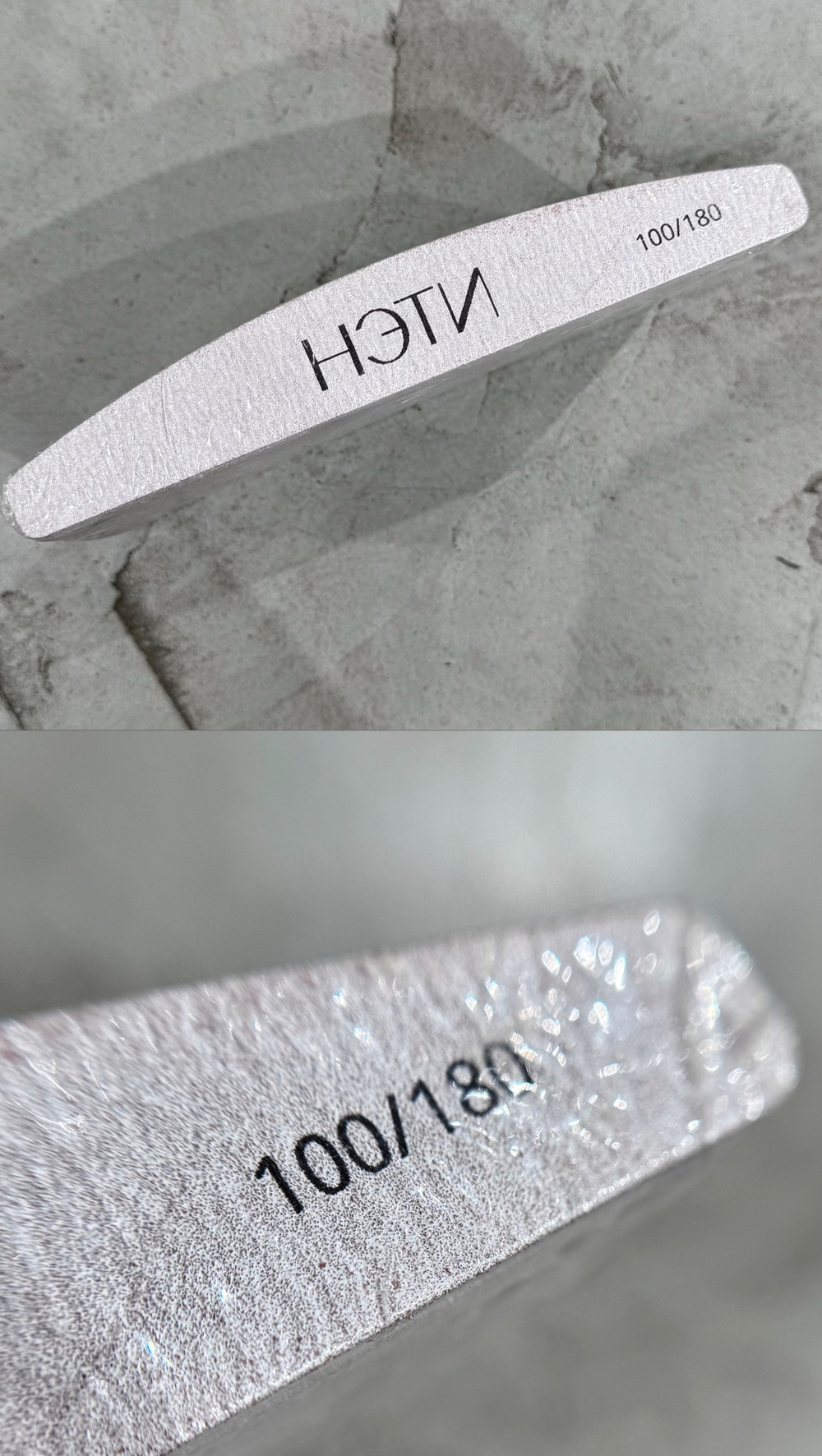 Пилки луна НЭТИ 25, 50шт