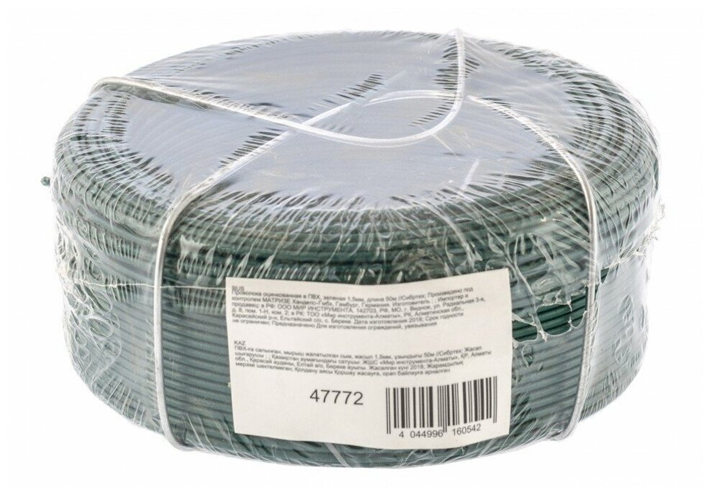 ПРОВОЛОКА С ПВХ ПОКР СИБРТЕХ ЗЕЛЕНАЯ 1,5ММ, ДЛ 50М 47772