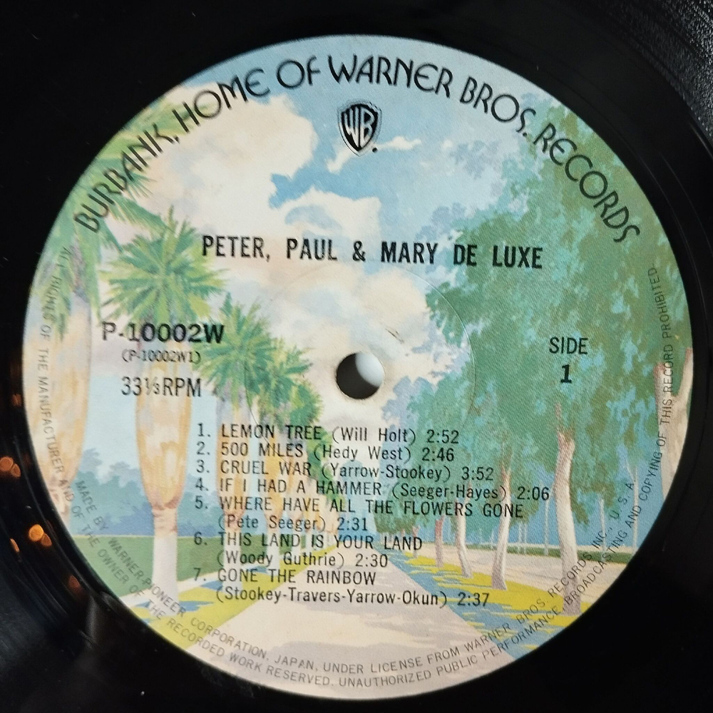 Винтажная виниловая пластинка LP Peter, Paul and Mary De Luxe (Japan 1975) (Obi)