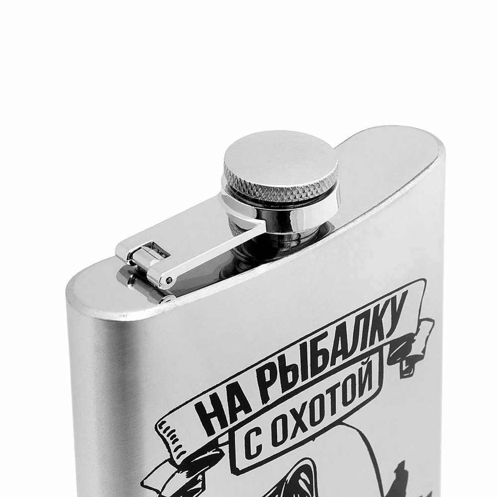 Фляжка Hip Flask На рыбалку с охотой 300мл (SY-10OZ)