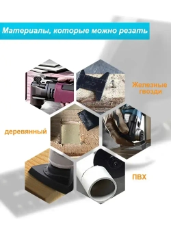 Многоцелевые быстросъемные пильные полотна,набор 13шт,насадки для реноватора по дереву