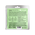 Маска тканевая Детокс, 25 г (2,2 б)