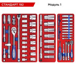 МАСТАК (52-05192B) Набор инструментов 192 предмета, "СТАНДАРТ 192", в синей тележке