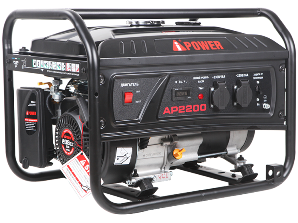 Бензиновый генератор A-iPower Lite AP2200