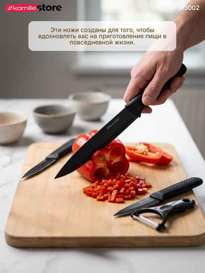 Набор кухонных ножей 4 предмета с овощечисткой Kamille КМ 5002 в подарочной упаковке
