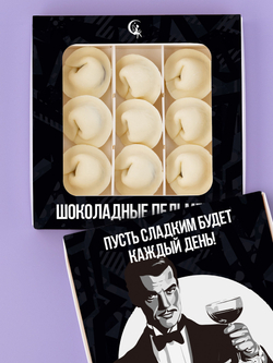 Шоколадные пельмени подарочный набор конфет