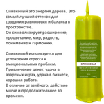 Свеча крест оливковая / пчелиный воск / 170х45 мм