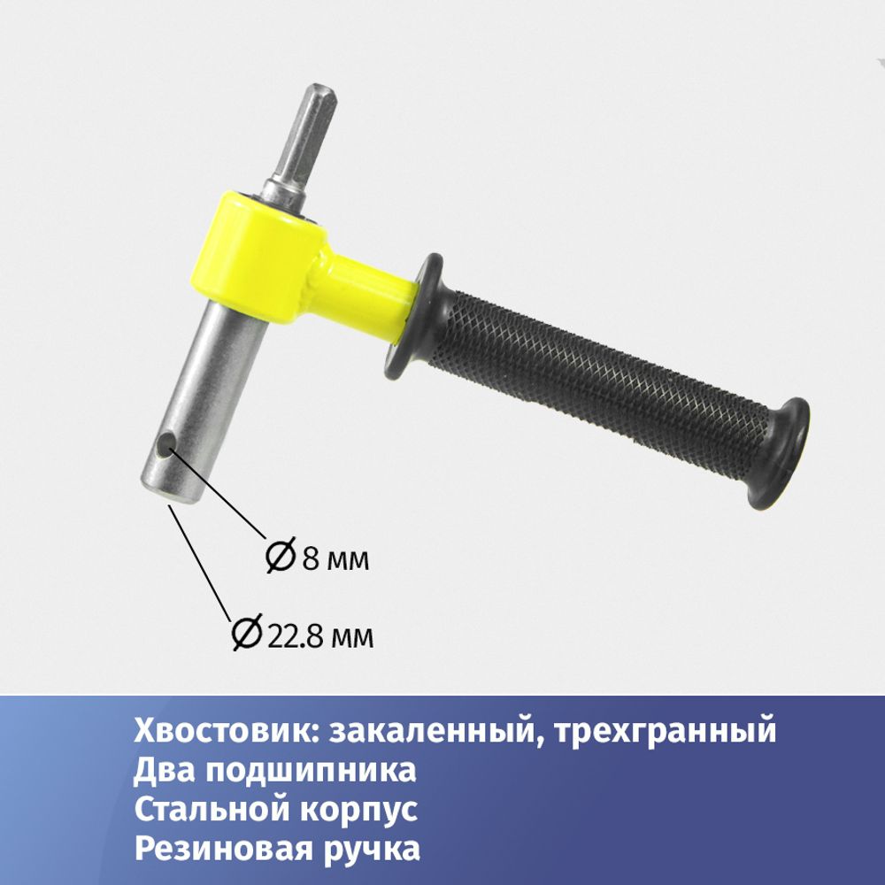 Адаптер d22.8 мм для ледобуров ICEBERG и ULTRALITE на подшипниках