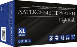 Перчатки хозяйственные. латекс. ХL "High Risk" (50 шт./250 шт.) (аналог DERMAGRIP) Linger