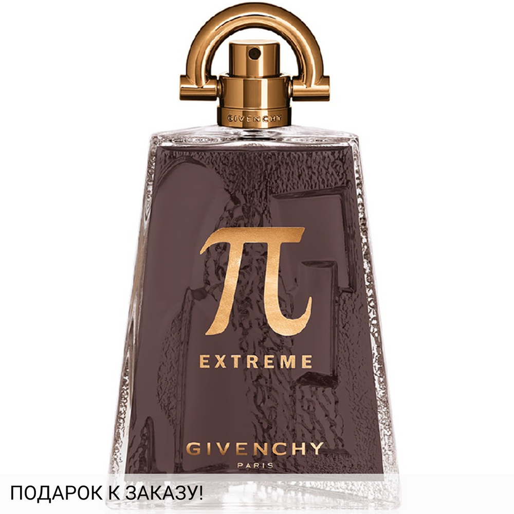Givenchy Pi Extreme