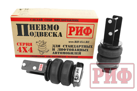 Пневмоподвеска для Isuzu D-Max (2012-2019) на задний мост для стандартной подвески РИФ