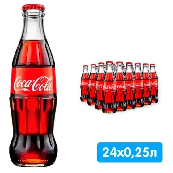 Напиток Coca Cola Classic, б/а с/г, 250мл, стекло 24шт  ИРАК