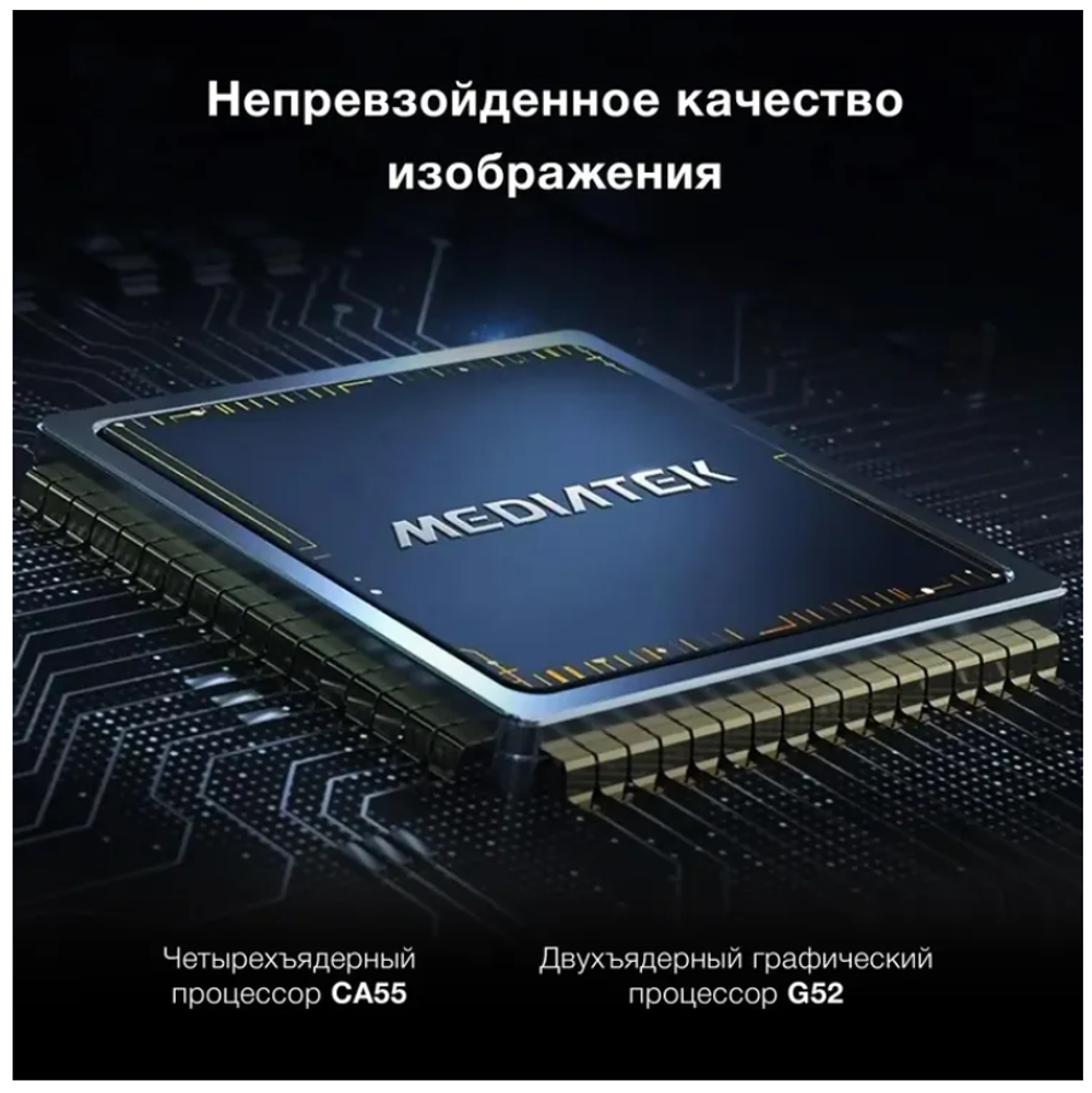 Телевизор Hyundai LED 43" H-LED43BU7009 Smart