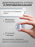 Магний B6 600 мг