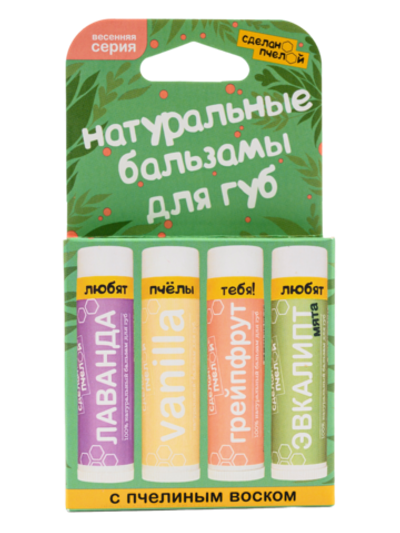 "Весенняя Серия" Натуральные бальзамы для губ с пчелиным воском 4 шт.