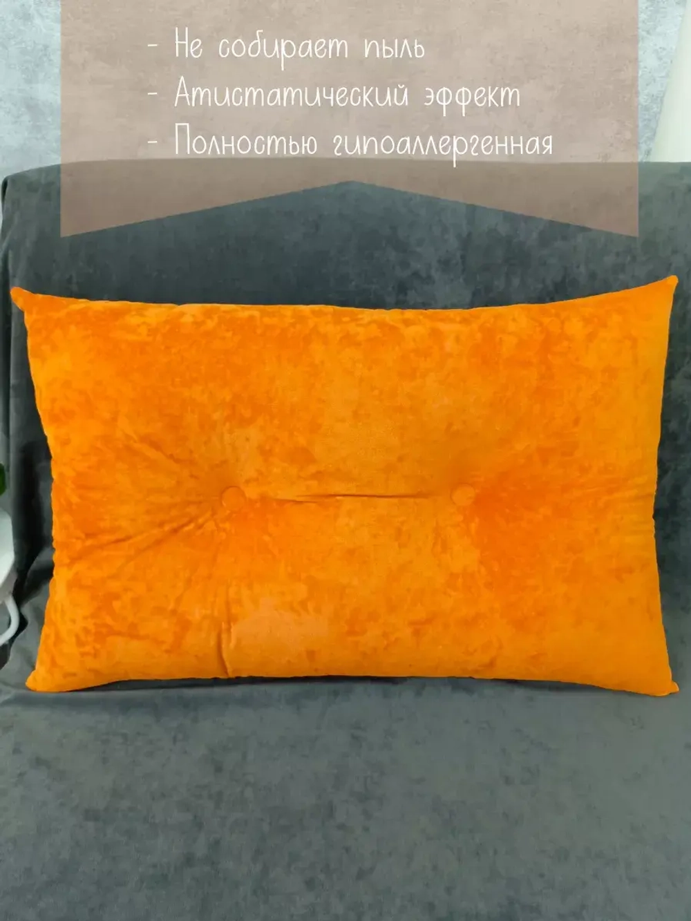 Подушки диванные декоративные 40х60 см, комплект 2 шт.