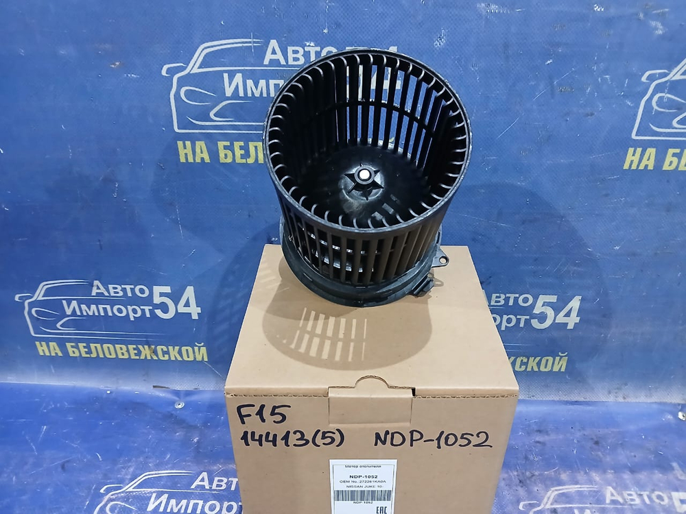 Моторчик печки NISSAN JUKE 2010-2014