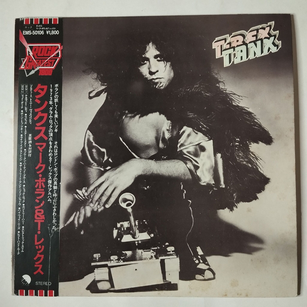 Винтажная виниловая пластинка LP T. Rex Mark Bolan Tanx (Japan 1983) (Obi Copy)