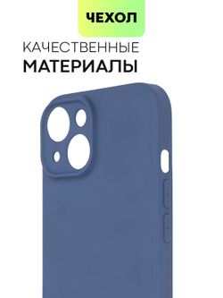 Чехол BROSCORP для Apple iPhone 15 (арт.IP15-COLOURFUL-BLUE )