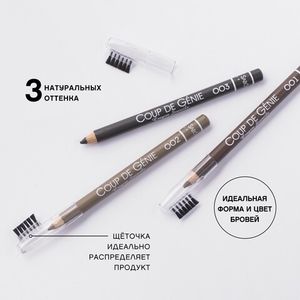 Карандаш для бровей Crayon Sourcils COUP DE GÉNIE VIVIENNE SABO