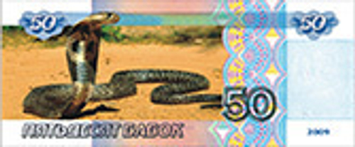 Закладка Закладки-купюры рубли Змеи Закладки-купюры рубли Змеи