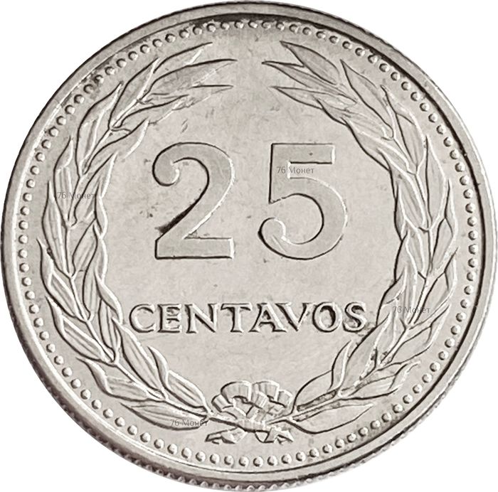 25 сентаво 1970-1977 Сальвадор