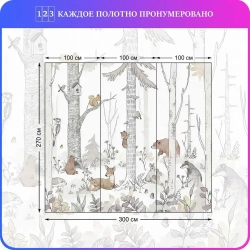 Фотообои детские Лесные животные 300х270 см Luxury Walls AM38303