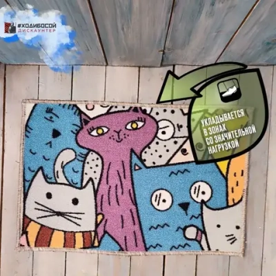 Ковролин 60х40